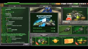 Читы на бб танки онлайн и SpeedHack