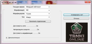 Отзывы об игре