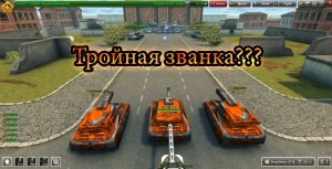 Новая панель «Коммуникатор» в Танках онлайн